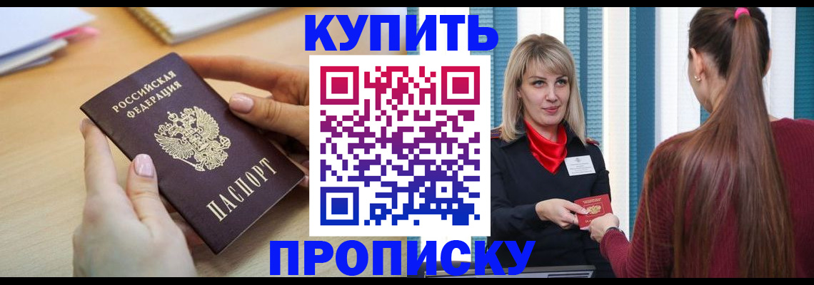 форма 3 в Котельниче